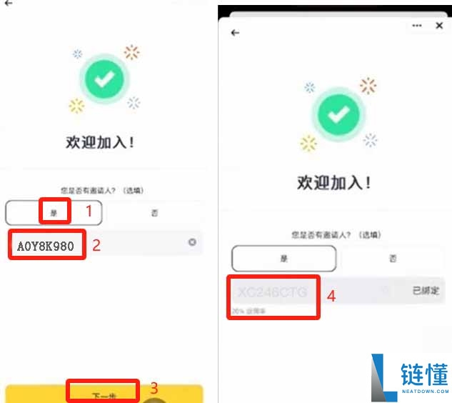 狗狗币在哪买？2024 币安交易所购买 DOGE 完整新手教程