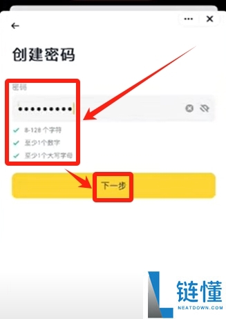 狗狗币在哪买？2024 币安交易所购买 DOGE 完整新手教程