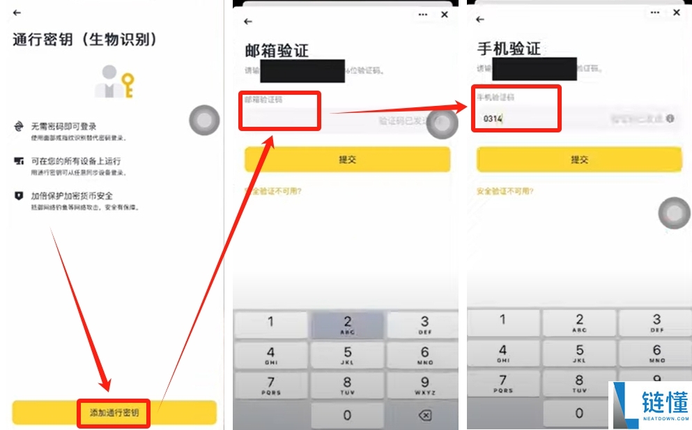 狗狗币在哪买？2024 币安交易所购买 DOGE 完整新手教程