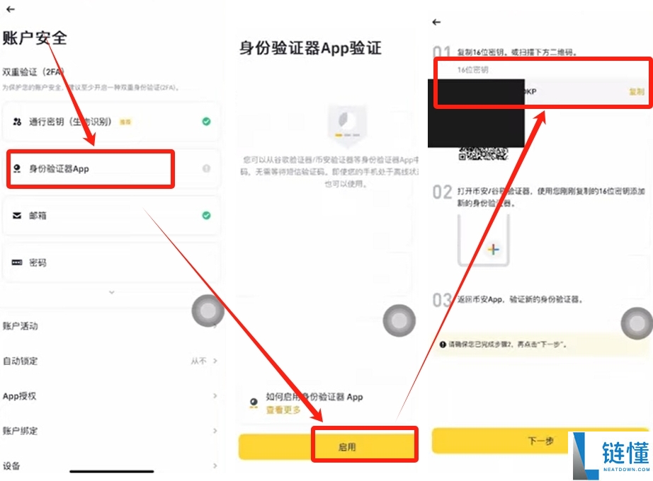 狗狗币在哪买？2024 币安交易所购买 DOGE 完整新手教程