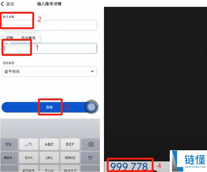 狗狗币在哪买？2024 币安交易所购买 DOGE 完整新手教程