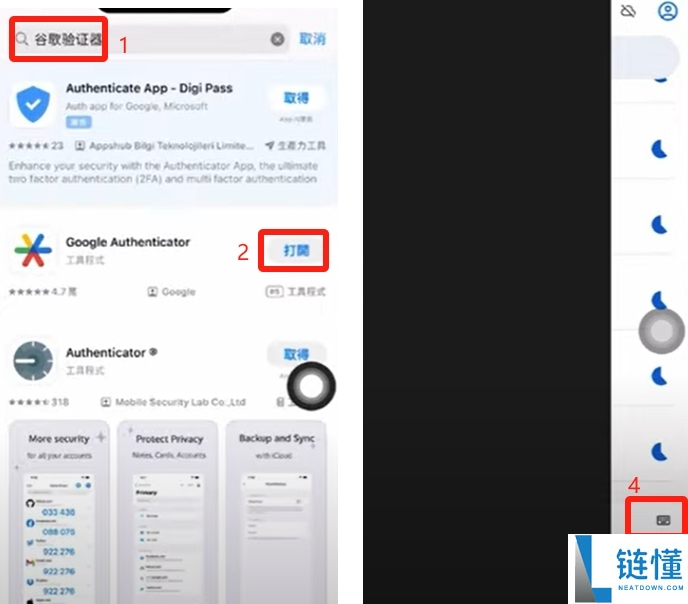 狗狗币在哪买？2024 币安交易所购买 DOGE 完整新手教程