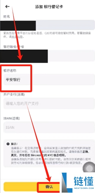 狗狗币在哪买？2024 币安交易所购买 DOGE 完整新手教程