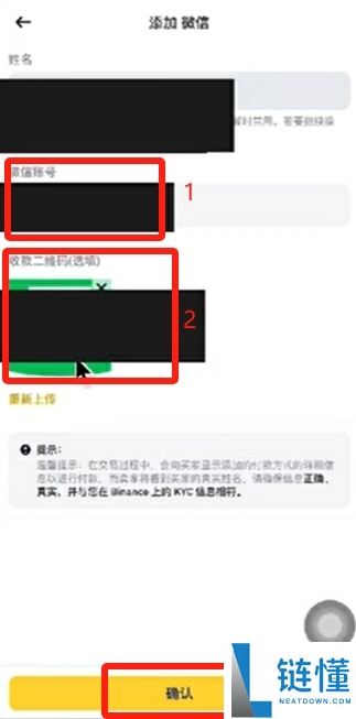 狗狗币在哪买？2024 币安交易所购买 DOGE 完整新手教程