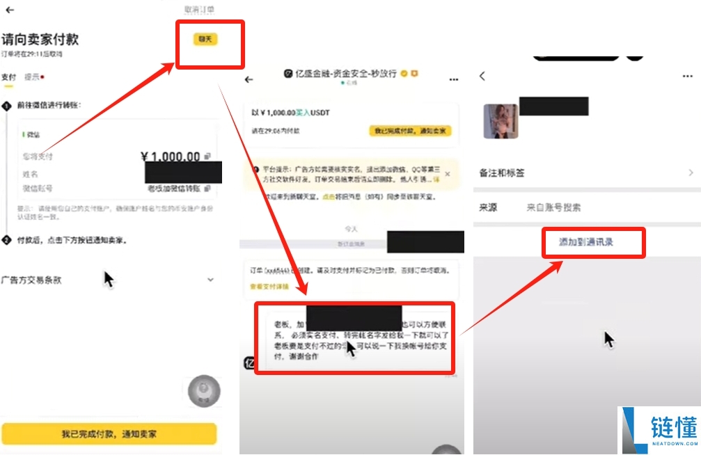 狗狗币在哪买？2024 币安交易所购买 DOGE 完整新手教程