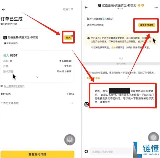 狗狗币在哪买？2024 币安交易所购买 DOGE 完整新手教程