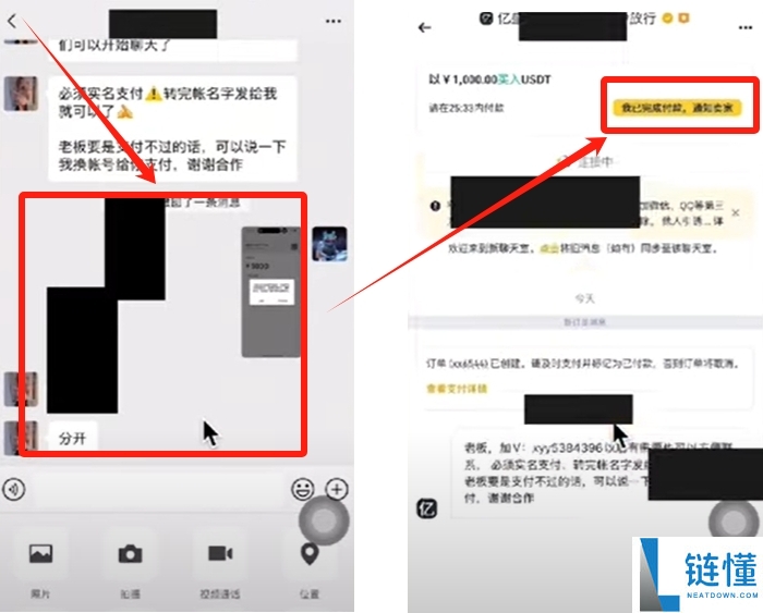狗狗币在哪买？2024 币安交易所购买 DOGE 完整新手教程