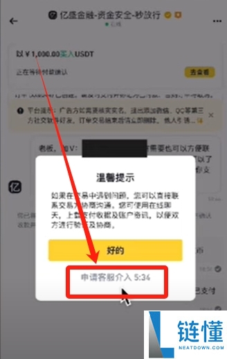 狗狗币在哪买？2024 币安交易所购买 DOGE 完整新手教程
