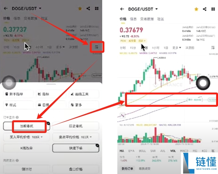 狗狗币在哪买？2024 币安交易所购买 DOGE 完整新手教程