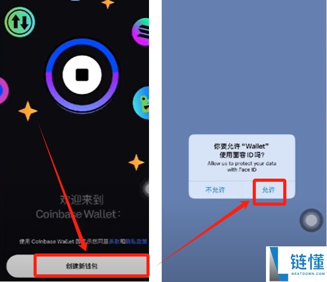 狗狗币在哪买？2024 币安交易所购买 DOGE 完整新手教程