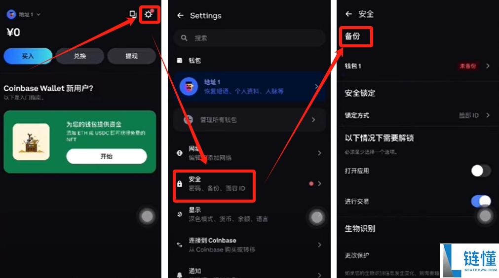 狗狗币在哪买？2024 币安交易所购买 DOGE 完整新手教程
