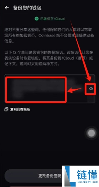 狗狗币在哪买？2024 币安交易所购买 DOGE 完整新手教程