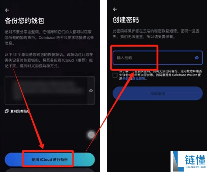 狗狗币在哪买？2024 币安交易所购买 DOGE 完整新手教程