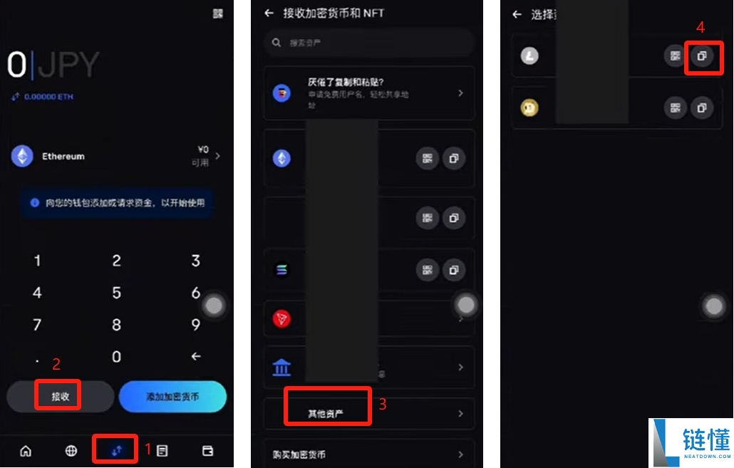狗狗币在哪买？2024 币安交易所购买 DOGE 完整新手教程