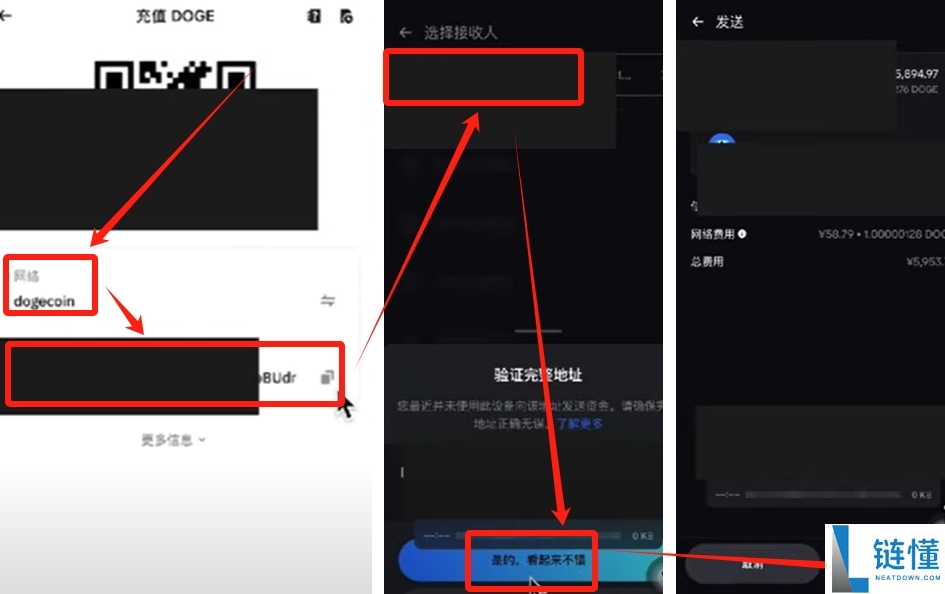 狗狗币在哪买？2024 币安交易所购买 DOGE 完整新手教程