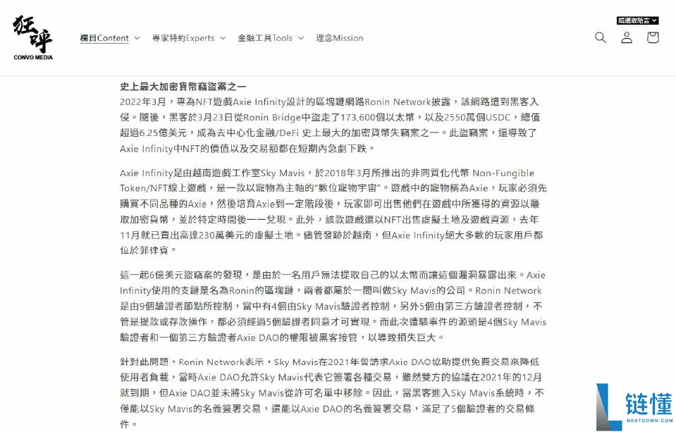 山寨币是什么？深度解析山寨币与主流币的竞争共生关系