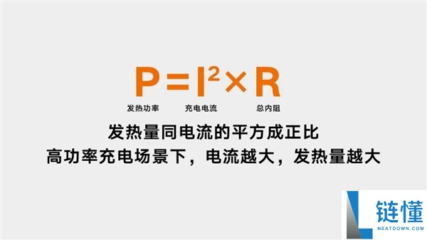 吉利汽车发布磷酸铁锂电池充电温度阈值：不超过65℃