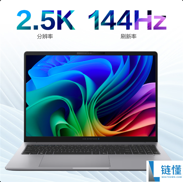 华硕破晓7S锐龙本上架:6999元超值2.5K/144Hz高刷屏笔记本电脑
