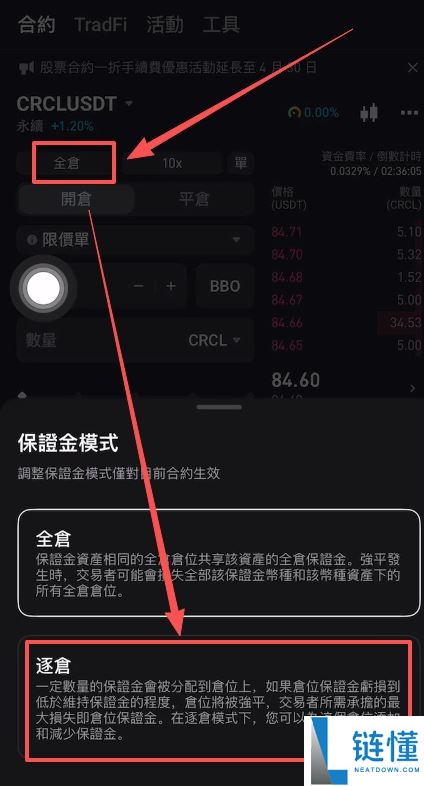 Bitget 交易所买卖美股完整指南：开户、充值及交易操作流程详解