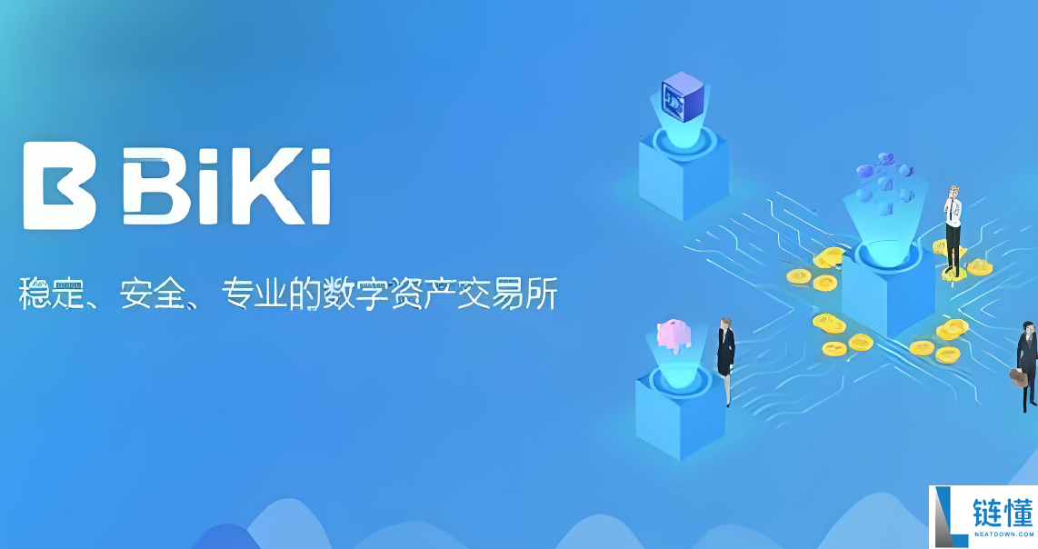 比科交易所简介：什么是比科交易所及其所属国家