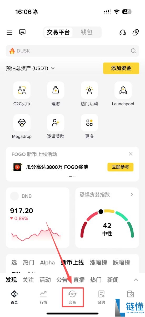 XLM 币是什么？深度解析 Stellar 跨境支付、与 XRP 区别及未来潜力