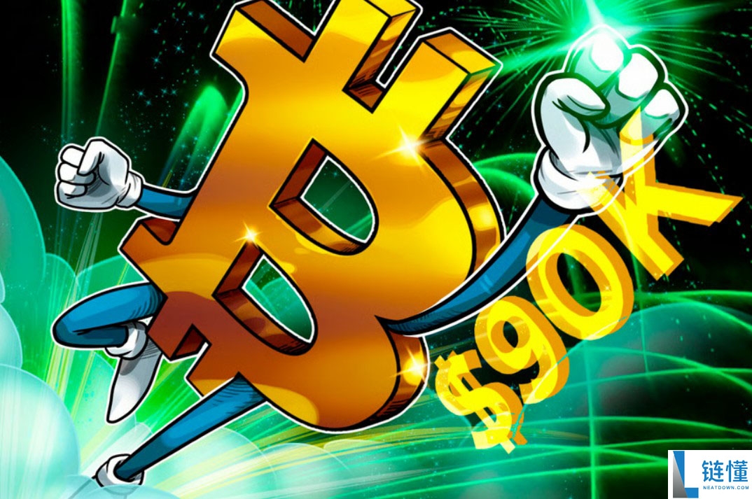 比特币（BTC）发出买入信号：9 万美元成关键支撑位，后市走势深度解析