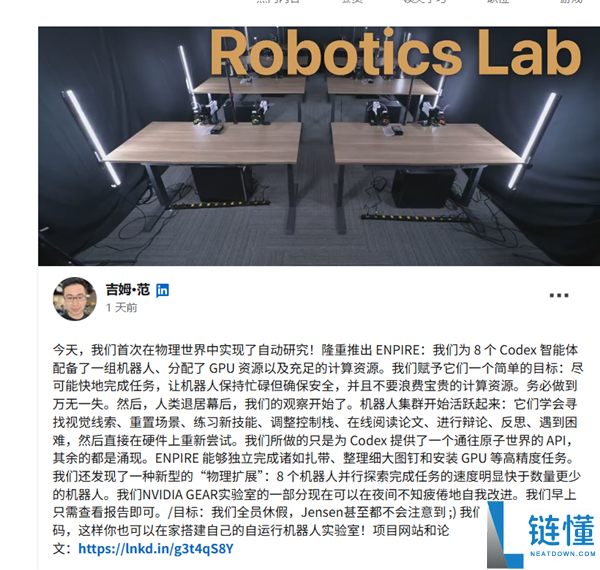 英伟达首个DIY装机机器人：自主学习显卡安装，画面呆萌引关注