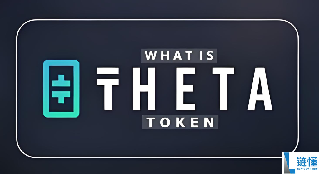 theta币发行量多少