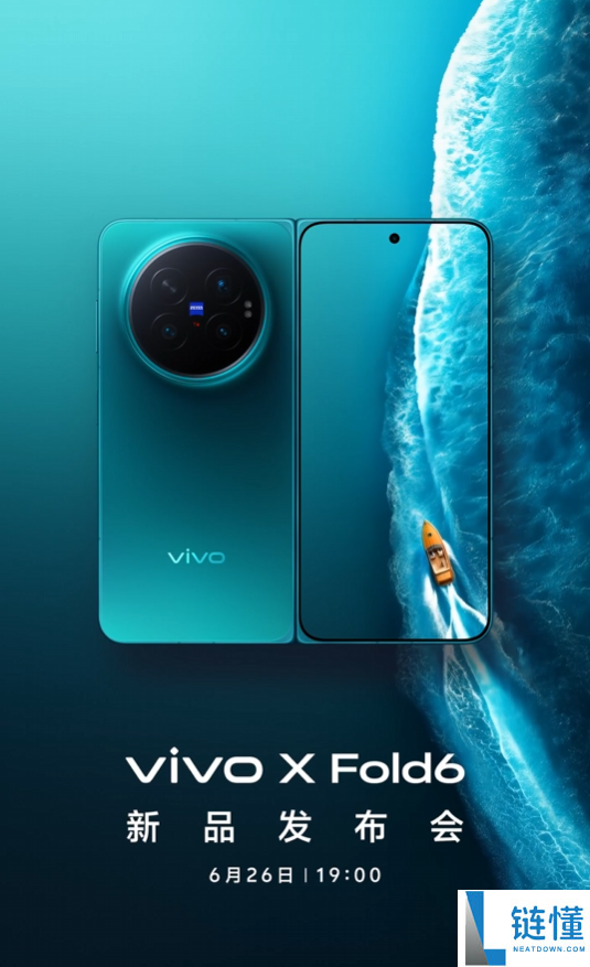 vivo X Fold6首发第五代硅负极技术：7000mAh大电池在-20度下稳定续航！
