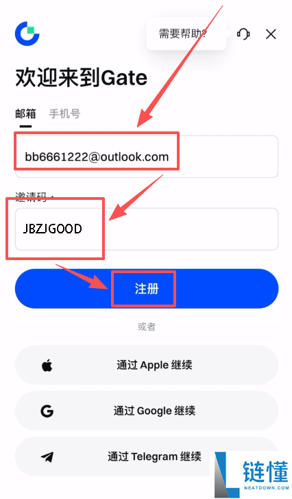 Gate.io 芝麻开门官网真伪鉴别：最新官方网址 + 正版 APP 下载指南