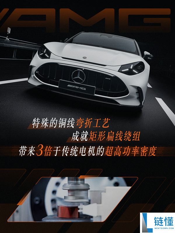 奔驰首款AMG GT搭载轴向磁通电机，零百加速仅需2.1秒！