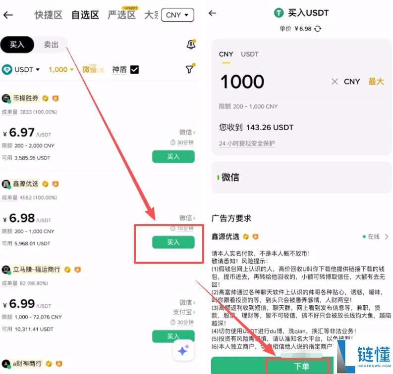 虚拟币最少买多少合适？新手入门购买指南与核心投资技巧详解