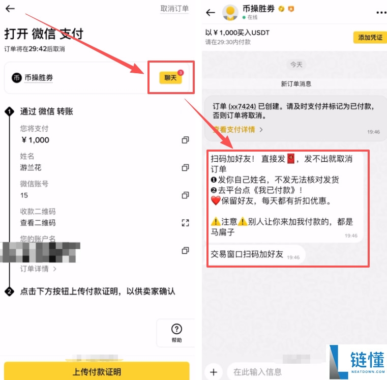 虚拟币最少买多少合适？新手入门购买指南与核心投资技巧详解