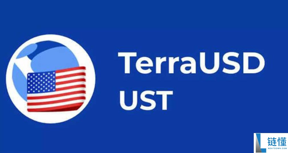 什么是 UST 币？深度解析应用场景、脱锚原因及市场教训