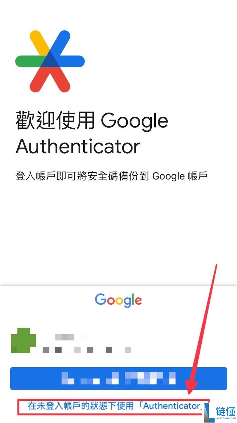 Google Authenticator 2FA 验证器新手教学：详细使用指南与设置步骤