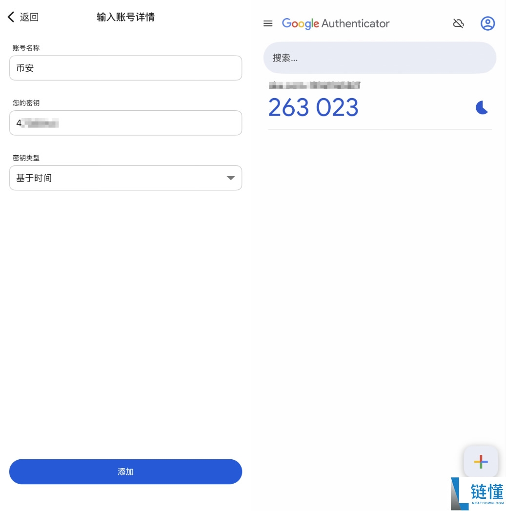 Google Authenticator 2FA 验证器新手教学：详细使用指南与设置步骤