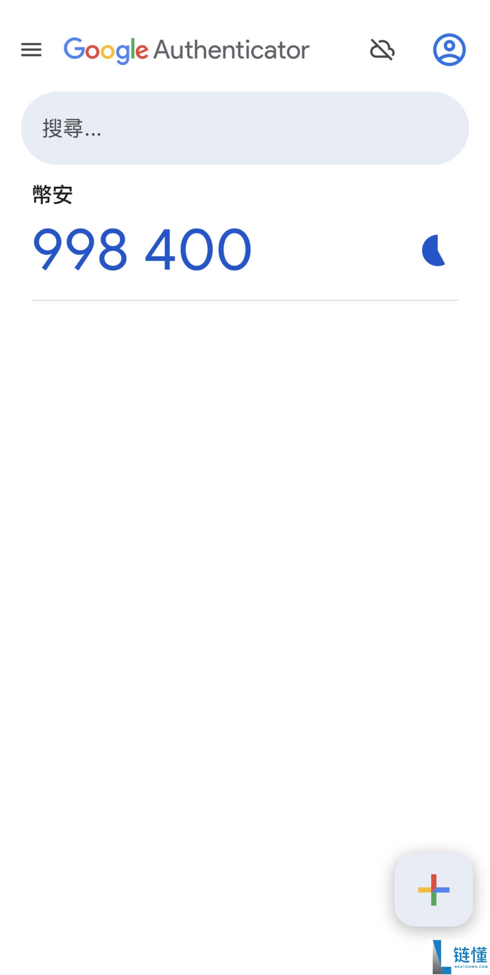 Google Authenticator 2FA 验证器新手教学：详细使用指南与设置步骤