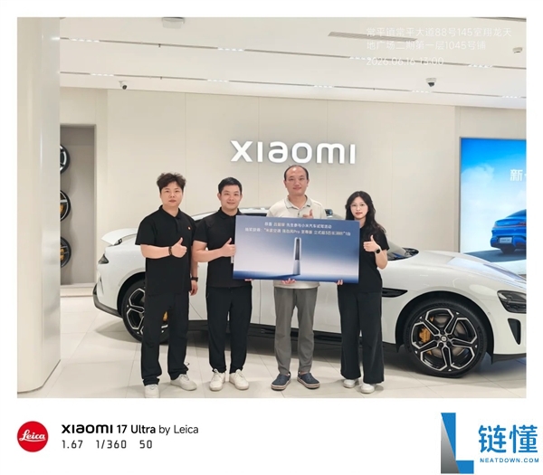 小米汽车试驾活动：车主赢得价值6699元米家空调强劲风Pro，网友纷纷羡慕