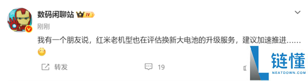 REDMI老机型升级评估：大电池服务满血复活，容量更胜原装！