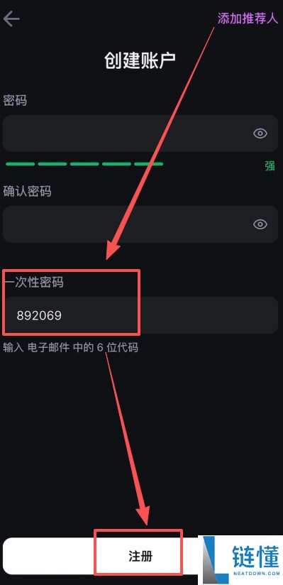 Backpack 交易所新手指南：买币、链上充值、合约交易与变现全攻略
