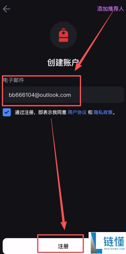 Backpack 交易所新手指南：买币、链上充值、合约交易与变现全攻略