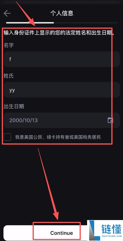 Backpack 交易所新手指南：买币、链上充值、合约交易与变现全攻略
