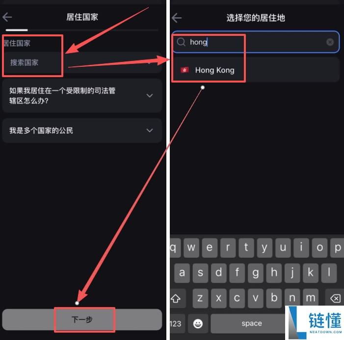 Backpack 交易所新手指南：买币、链上充值、合约交易与变现全攻略