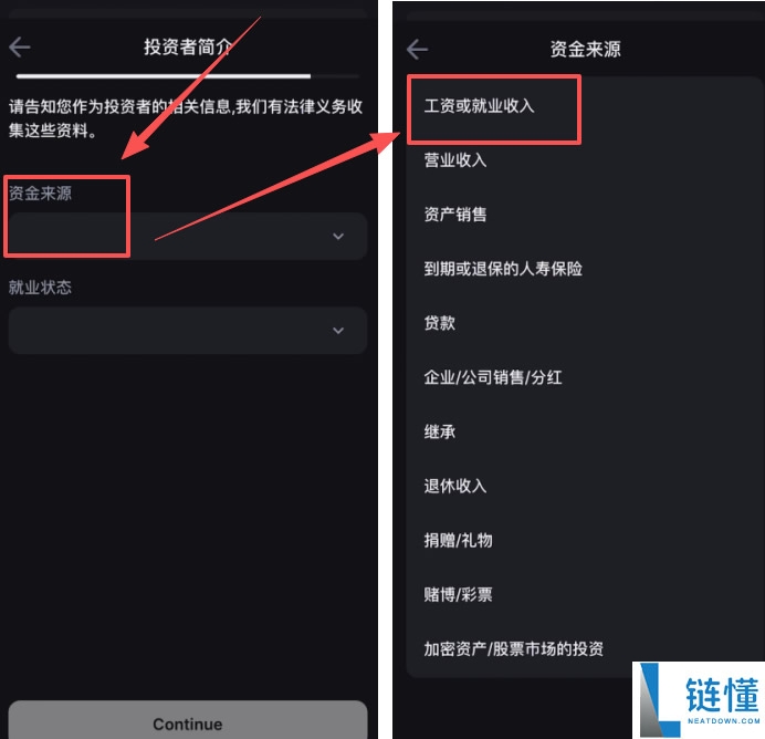 Backpack 交易所新手指南：买币、链上充值、合约交易与变现全攻略