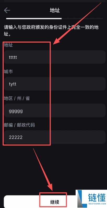 Backpack 交易所新手指南：买币、链上充值、合约交易与变现全攻略