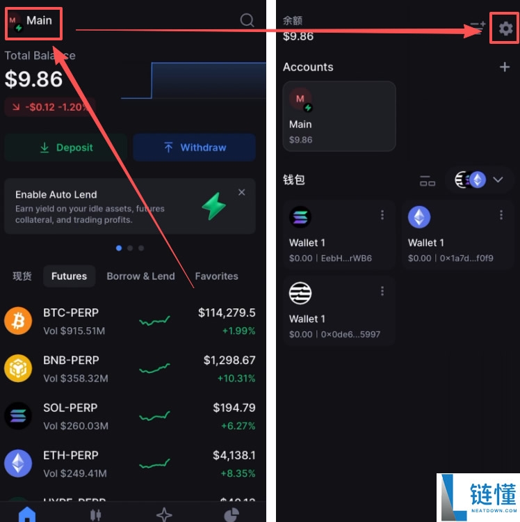 Backpack 交易所新手指南：买币、链上充值、合约交易与变现全攻略