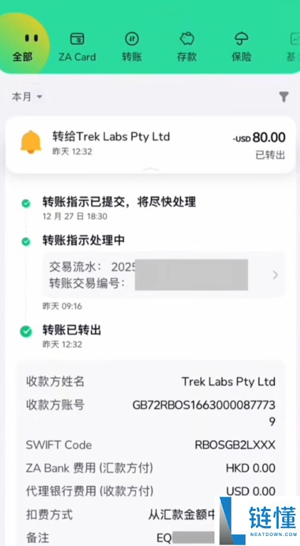 Backpack 交易所新手指南：买币、链上充值、合约交易与变现全攻略