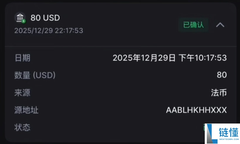 Backpack 交易所新手指南：买币、链上充值、合约交易与变现全攻略