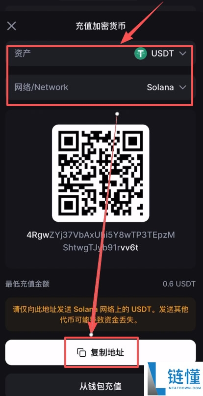 Backpack 交易所新手指南：买币、链上充值、合约交易与变现全攻略