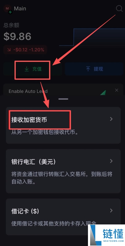 Backpack 交易所新手指南：买币、链上充值、合约交易与变现全攻略